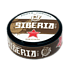 Siberia Brown Portion