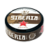 Siberia Brown Portion